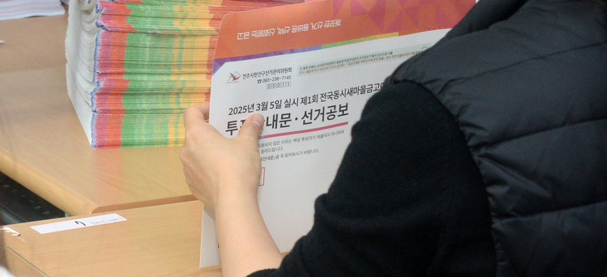 지선 '대목' 지역언론, 후보자 배너광고 안하거나 못하거나?
