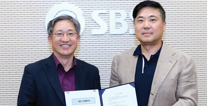 SBS 노사, AI 시대 고용안정 보장하는 단협 체결