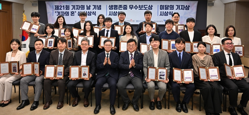"기자상 수상자들, 어려운 언론 현실서 동료들에 용기주는 증인"