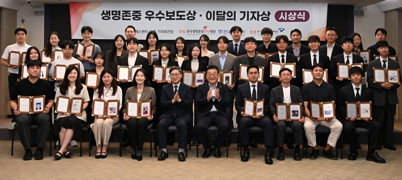 "그만둘까 할 때 '좋은기사 같이 쓰자'던 선배 고맙다"