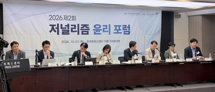 "AI로 해도 되나요?"… 뉴스룸 내 커지는 고민, 해법은?