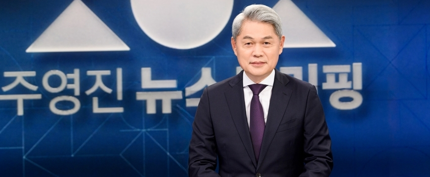 주영진 SBS 보도본부장 후보 "8뉴스 중심으로 근본적 변화"
