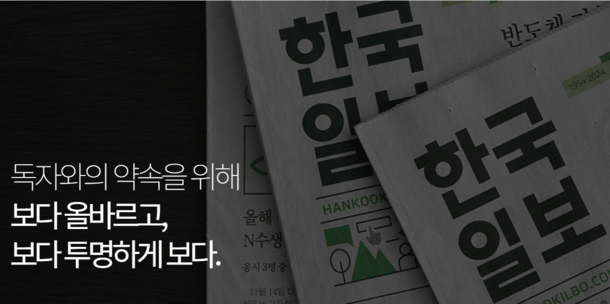 "승진 인사위에 여성 등 포함 거부"... 한국 노사, 노동위 조정