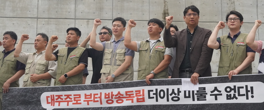 '대주주 방송 사유화' G1 노조 "국감 의혹, 사측 입장 밝혀라"