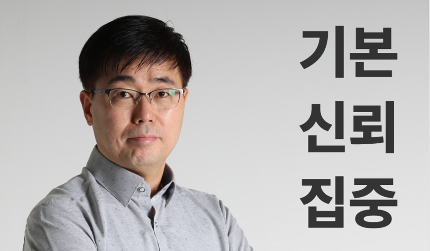 황준범 한겨레 뉴스룸국장 취임… "내부 신뢰부터 회복을"