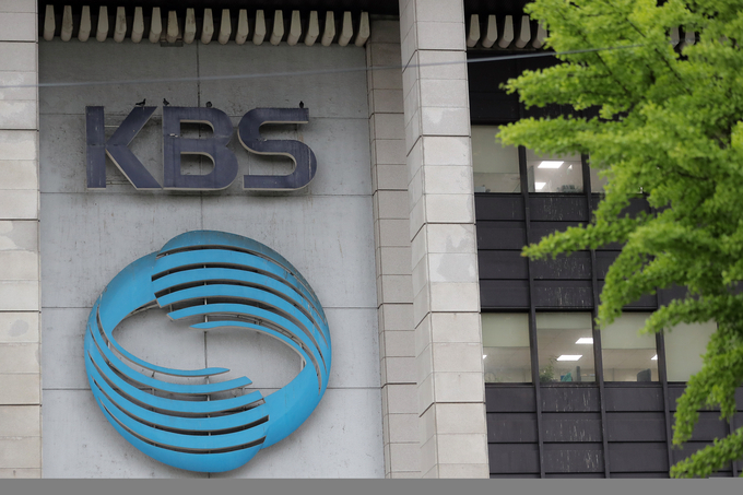 KBS, '공정방송 논의' 편성위에 경영·노무 책임자 지명