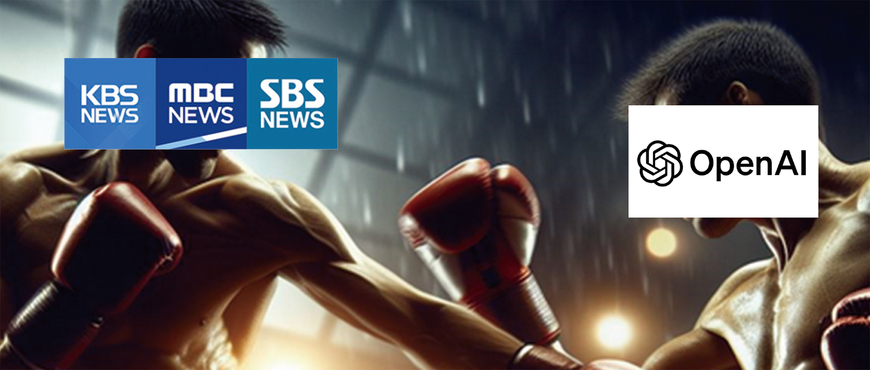 첫 판례 될 '지상파 빅테크 소송'… 입법 논의는 지지부진