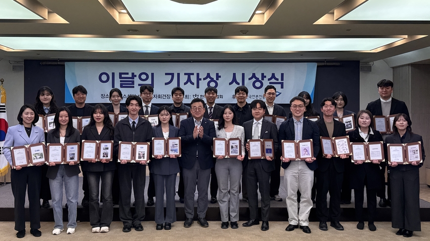 "기사의 무게·가치 깨달은 시간… 많은 '목소리'들에 감사"