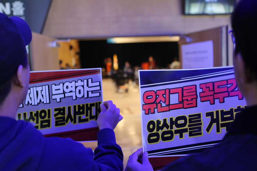 YTN 주총 설전 속… 양상우 사내이사·이사회 의장 선임