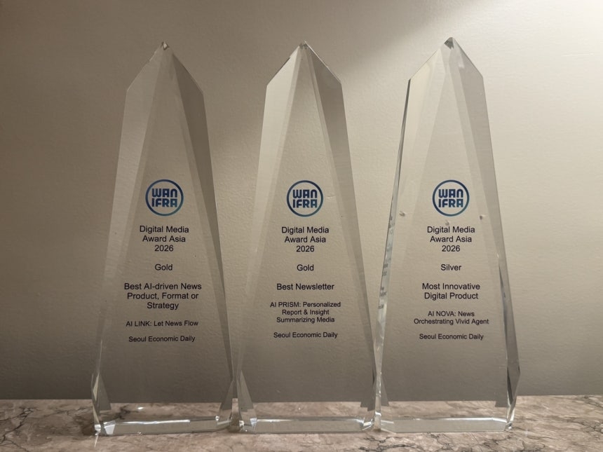 서경, 세계신문협 디지털어워드 2개부문 금상… 한국언론 최초