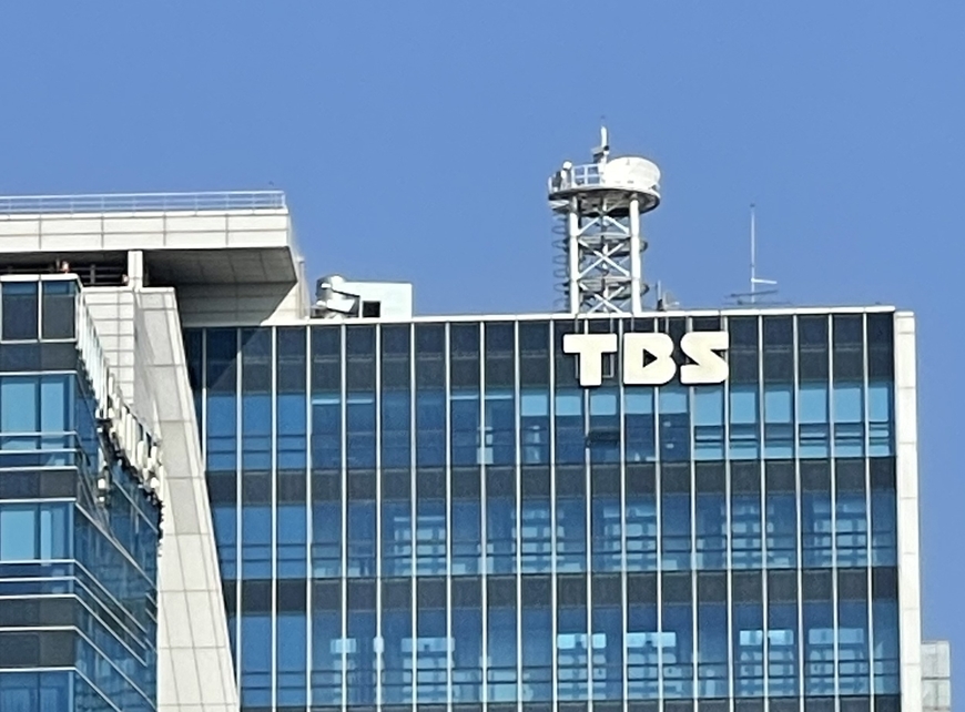 TBS지부 "상업광고 허용, TBS 정상화 시작"