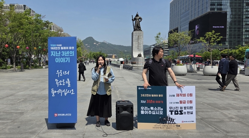 '5선' 오세훈 마주한 TBS, 벼랑끝 탈출 해법은