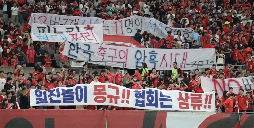 무너진 한국 축구, 과연 누구의 잘못인가
