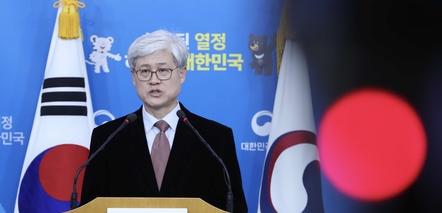 결격 논란 뚫고 자동임명된 방문진 이사… 국힘이 이랬다면?