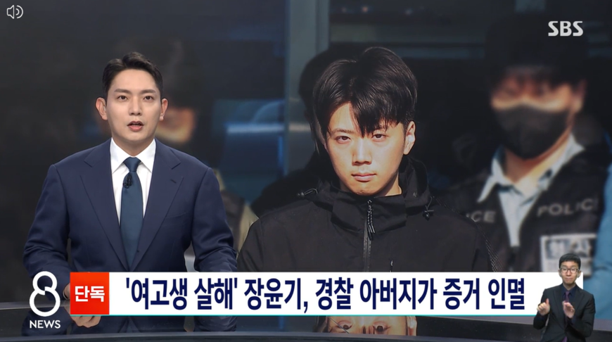 [이달의 기자상] SBS '장윤기 사건 은폐·축소' 등 7편