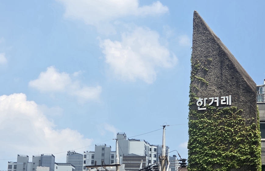 김회승 전 논설위원 청와대 직행에, 한겨레 "깊은 유감"