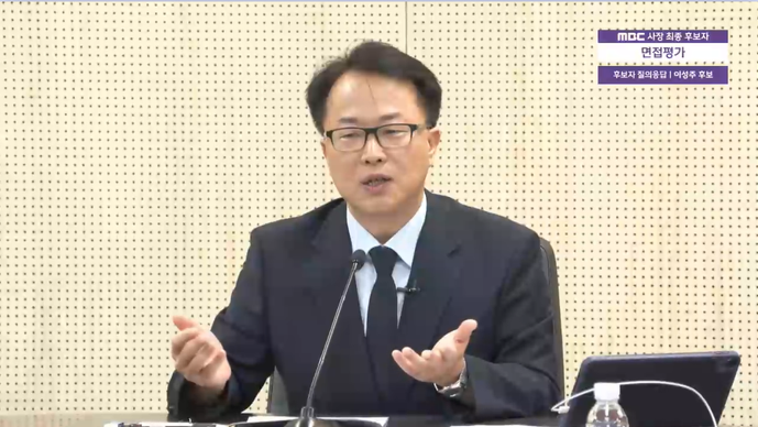 이성주 iMBC 이사, MBC 신임 사장 내정