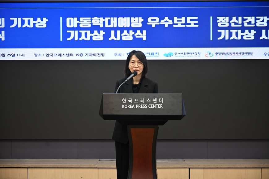 "정신건강 문제, 외롭게 남겨두지 않으려는 기자들 있어"