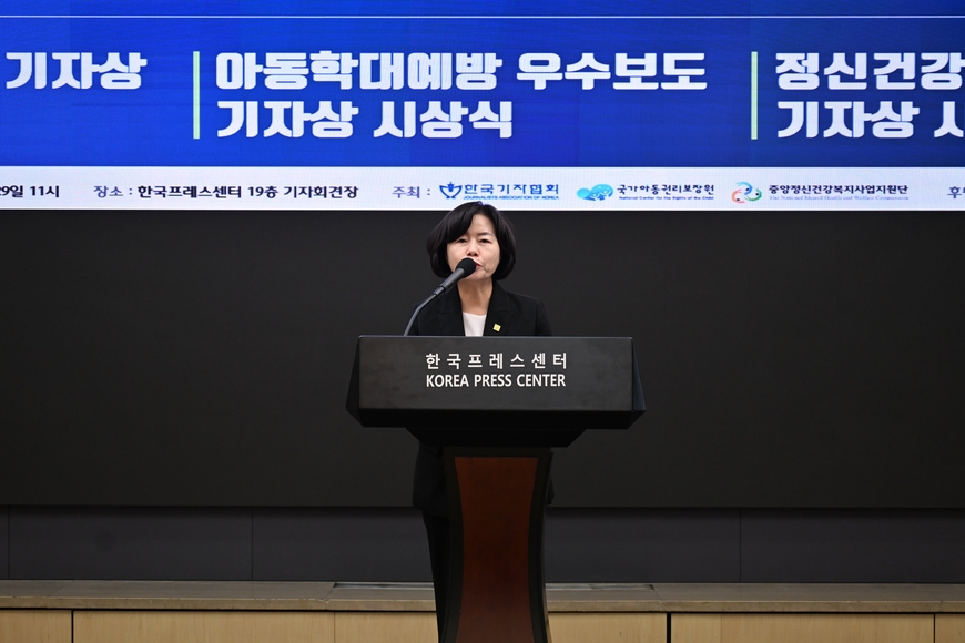 "좋은 기사가 아동이 행복한 공동체 만든다 믿어"