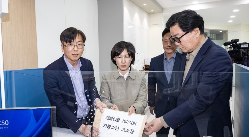 국제신문 비대위, 지광스님 임금 체불 혐의 고소