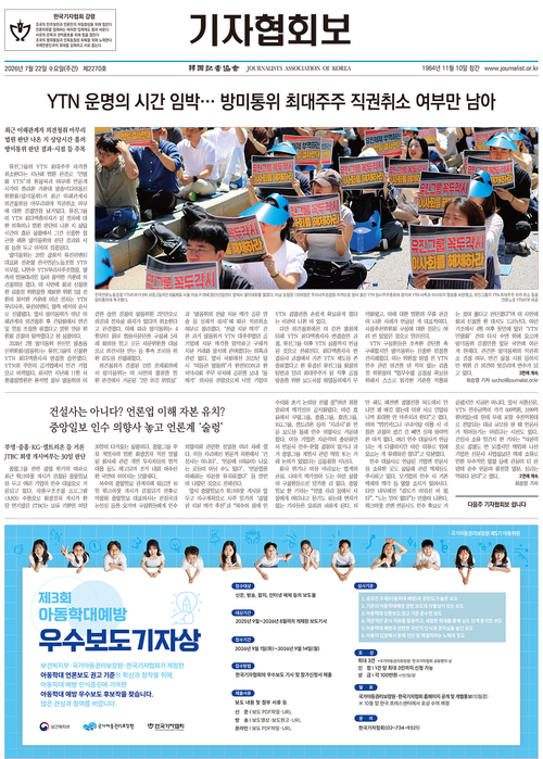 cnb저널