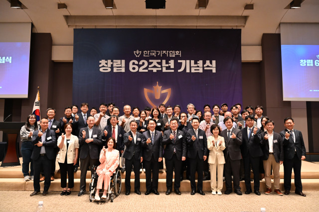 협회행사